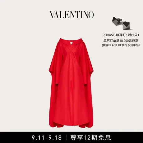 【12期免息】华伦天奴VALENTINO女士 COMPACT POPELINE 连衣裙图片