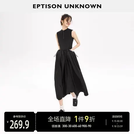 EPTISON针织连衣裙女2023夏季新款收腰长款高级感炸街无袖小黑裙图片