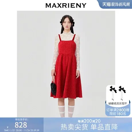 [买4免1]MAXRIENY提花连衣裙春季新年红吊带裙中长款图片