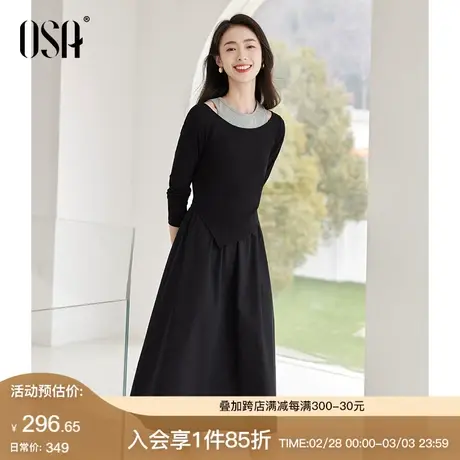 OSA欧莎慵懒风假两件一字肩连衣裙女春季2024新款设计感显瘦裙子图片