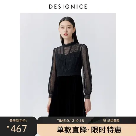 商场同款迪赛尼斯春秋新款设计感时尚X型中长款收腰气质连衣裙图片