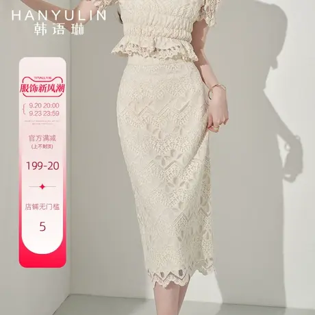 韩语琳高腰半身裙女2023新款夏季法式气质显瘦长裙高级感蕾丝裙子图片