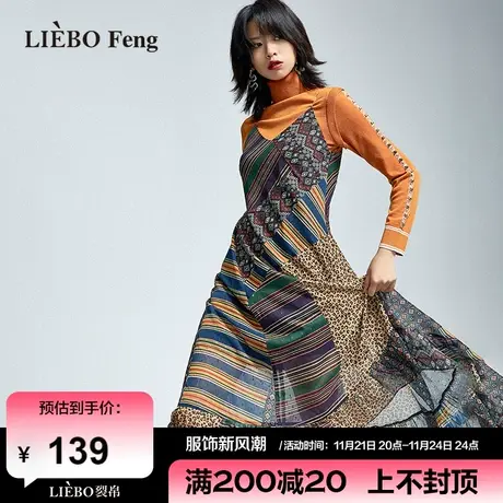 裂帛LIEBOFeng原创设计2024年复古V领印花长裙雪纺吊带裙连衣裙图片