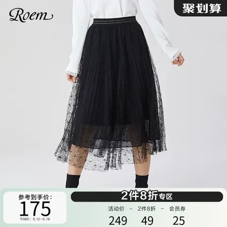 Roem商场同款多层蕾丝半身裙春秋通勤黑色韩版淑女气质短裙女图片