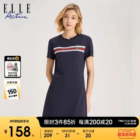 ELLE Active2024夏季新款法式圆领连衣裙女收腰条纹通勤a字裙装图片