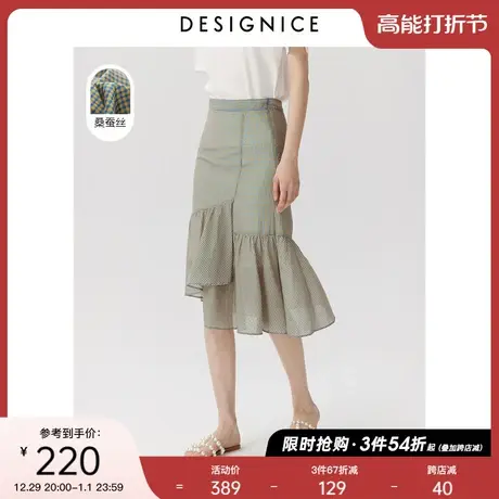 【轻奢系列】迪赛尼斯夏季新款法式小香风真丝高腰长款半身裙女商品大图