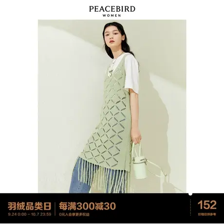 太平鸟绿色复古镂空针织吊带裙2023夏季新款设计感小众性感连衣裙图片