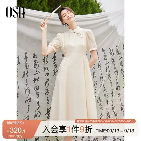 OSA欧莎新中式国风旗袍裙盘扣连衣裙女夏季新款薄款天丝收腰裙子图片