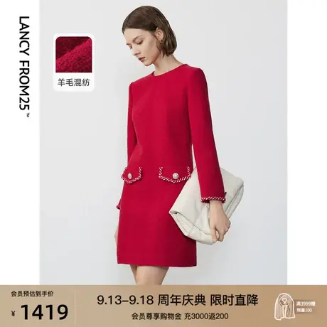 朗姿羊毛2023年冬季新款法式高级感红色小香风连衣裙气质显瘦裙子商品大图