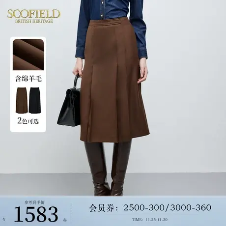 【含羊毛】Scofield女优雅中长款压褶A字垂坠半身裙2024春季新款图片