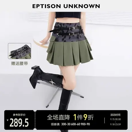 EPTISON半身裙女2023夏季新款美式高级小个子a字辣妹小众时尚短裙商品大图