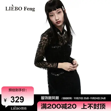 裂帛LIEBOFeng商场同款2024年新设计师甜酷小香风两件套连衣裙图片
