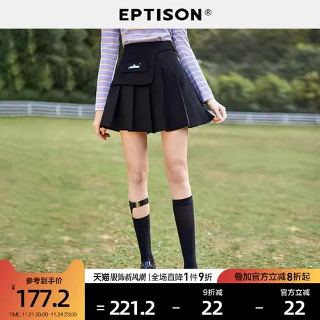 EPTISON半身裙女2024春装新款时尚辣妹风黑色百褶a字型高腰短裙商品大图