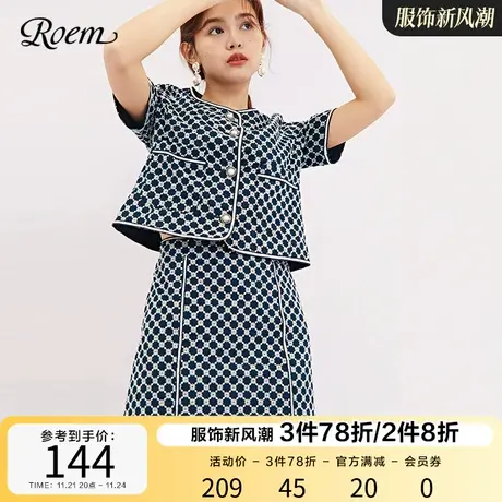 Roem商场同款短裙夏季新款小香风气质版半身裙优雅包臀短裙女图片