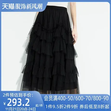 AUI黑色设计感高腰网纱蛋糕裙2024女冬新款遮胯显瘦中长款半身裙商品大图