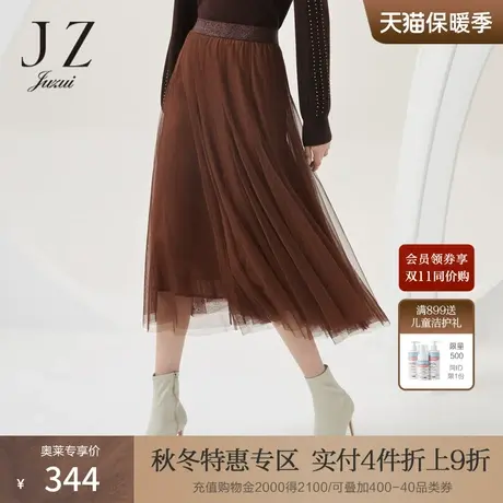 商场同款JZ玖姿A字网纱蓬蓬裙女装2022秋季新款半身裙JWBQ20010图片