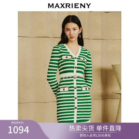 MAXRIENY绿白撞色条纹毛织裙秋冬新款连衣裙复古图片