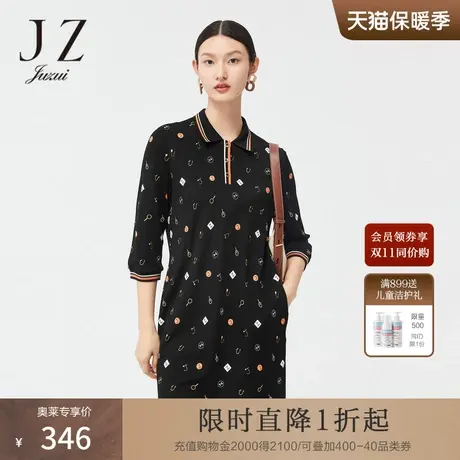 JZ玖姿休闲风印花撞色翻领连衣裙2022春季新款女个性时尚针织裙图片