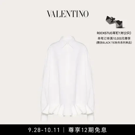 【12期免息】华伦天奴VALENTINO女士COMPACT POPELINE 短款连衣裙图片