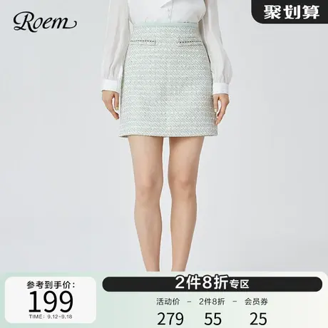 Roem商场同款春秋新款小香风法式优雅粗花呢短裙清新半身裙图片
