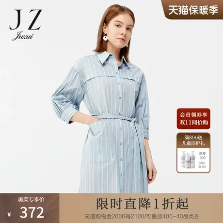 JZ玖姿浅色条纹清新连衣裙2022春秋新款女收腰量感袖型时尚中长裙图片
