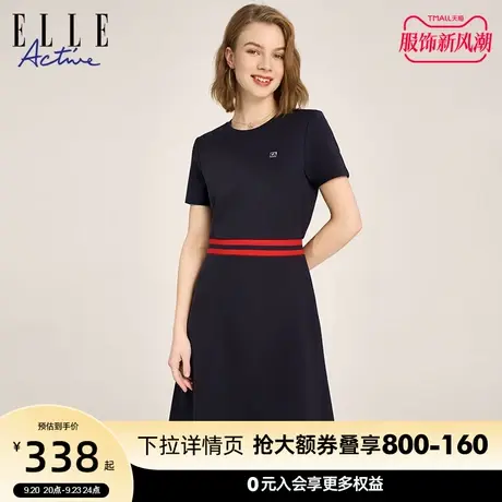 ELLE Active2023春季新款圆领针织连衣裙女法式优雅修身a字裙子商品大图