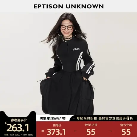 EPTISON连衣裙女2024春季新款黑色高级感假两件拼接修身长袖裙子图片