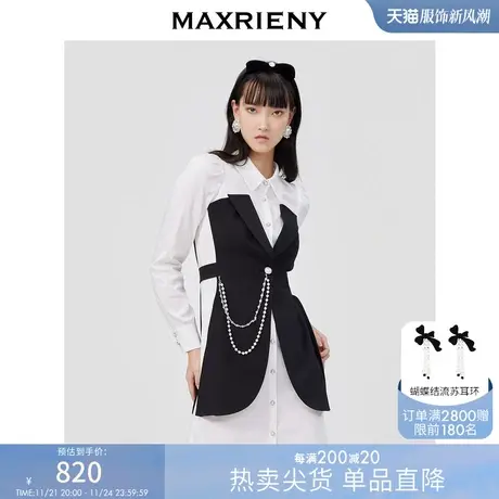 maxrieny显瘦衬衫裙女春季新款假两件撞色连衣裙图片
