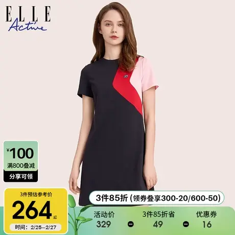 ELLE Active高级感时髦连衣裙2024春夏新款撞色拼接显瘦收腰a字裙图片
