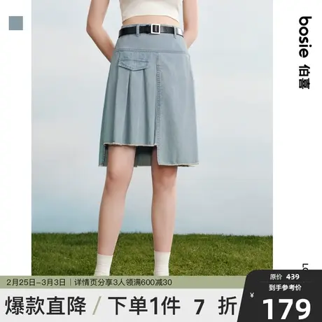 bosie2023年夏季新款半截裙女时尚不规则牛仔褶裙腰裙个性裙子潮图片