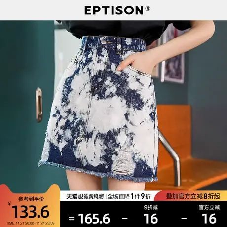 EPTISON半身裙女2024春装新款时尚复古气质洋气A字短裙牛仔裙子图片
