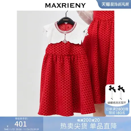 MAXRIENY女童装春款新年红无袖连衣裙翻领娃娃裙商品大图