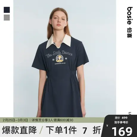 【小王子】bosie2023年夏季新款连衣裙女百搭趣味收腰Polo连衣裙图片