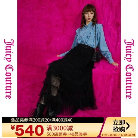 Juicy Couture橘滋秋女2023年新款梦游仙境多层网纱半身裙子图片