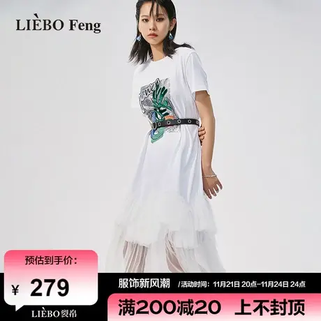 裂帛LIEBOFeng商场同款2024年新百搭设计感刺绣针织短袖T恤裙图片