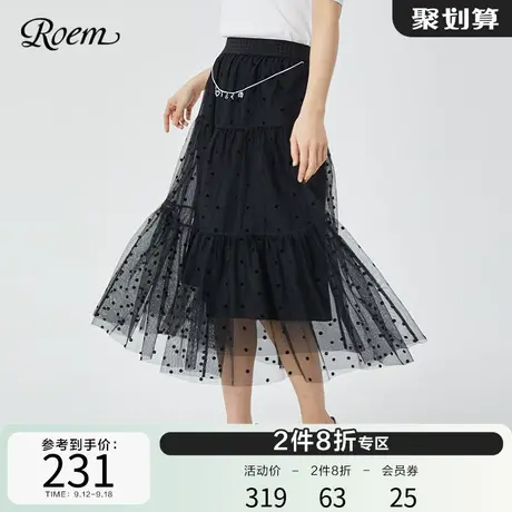Roem商场同款春夏新品复古黑色多层拼接波点纱裙巴洛克半身裙女夏商品大图