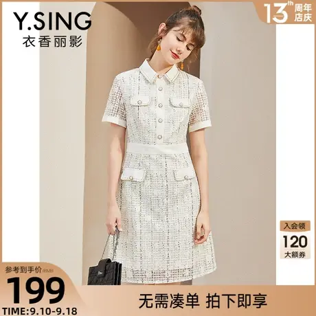 小香风连衣裙女2023年夏季新款设计感高级法式娃娃领气质蕾丝裙子图片