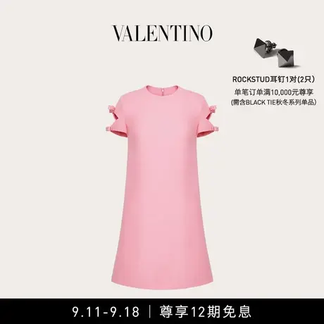【12期免息】华伦天奴VALENTINO女士 CREPE COUTURE 短款连衣裙图片