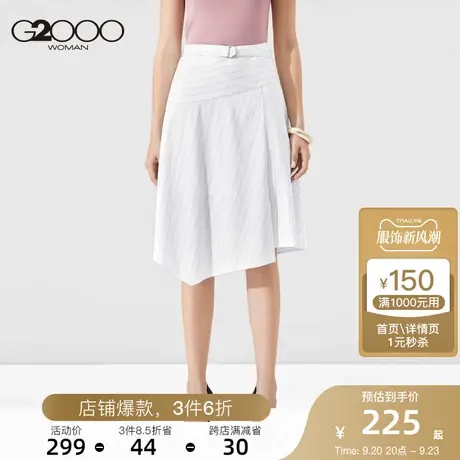G2000女装新品半身裙不规则下摆拼接条纹气质时尚裙子图片