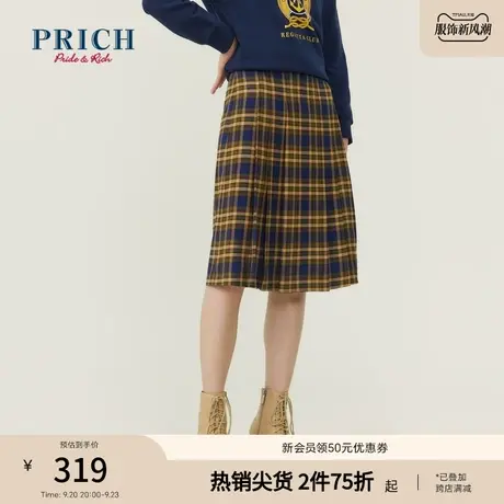 PRICH商场同款半身裙新品秋冬新款英伦风百褶时尚活力格子裙女图片