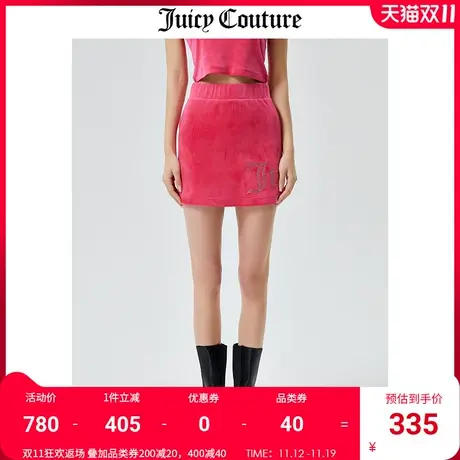 Juicy Couture橘滋半裙女2023夏季新款丝绒包臀休闲天鹅绒a字裙女图片