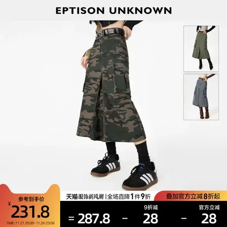 EPTISON牛仔裙女2024春季新款高腰显瘦复古设计感工装a字半身裙图片