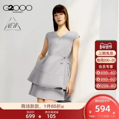 【可机洗】G2000女装SS24商场新款舒适配腰带层次感伞形V领连衣裙图片