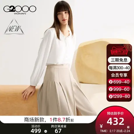 【垂感】G2000女装SS24商场新款舒适弹性休闲百搭A字型百褶半身裙图片