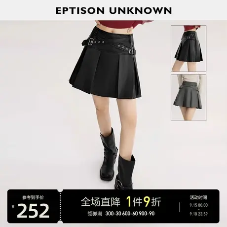 EPTISON半身裙女2023年秋冬新款小个子百褶裙黑色甜酷a字短裙皮裙商品大图