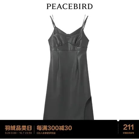 太平鸟时尚2023年秋季新款优雅PU吊带裙A1FAC1432图片