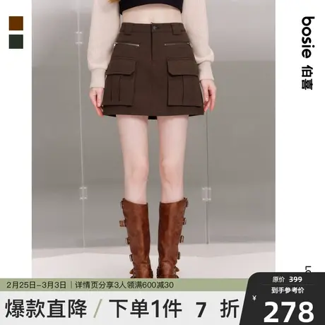 【商场同款】bosie春季新款腰裙工装大口袋短款拉链设计多袋小A裙图片