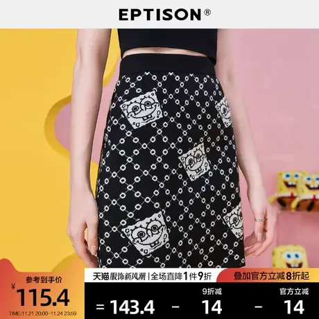EPTISON高腰半身裙2024春季新款修身短款格纹弹力针织包臀裙商品大图