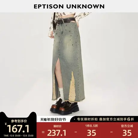 EPTISON牛仔半身裙女2024春季新款美式复古破洞高腰开叉中长裙子图片