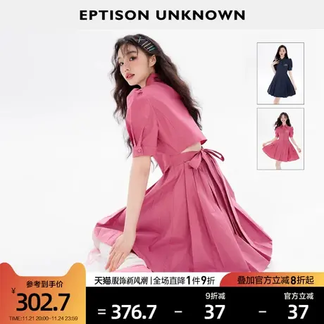 EPTISON连衣裙女2024年夏季新款收腰甜辣镂空设计减龄气质衬衫裙图片